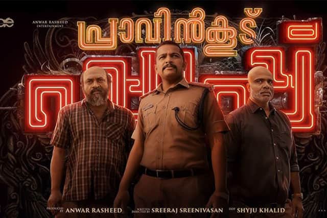Check out the latest South Asian releases at Vue's across Manchester this January